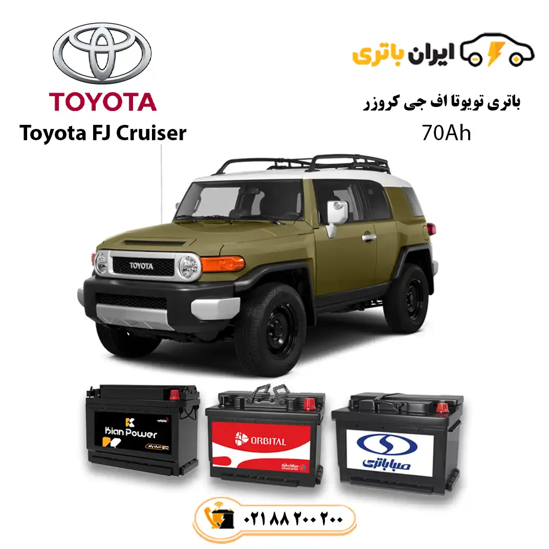 تویوتا-اف-جی-کروز