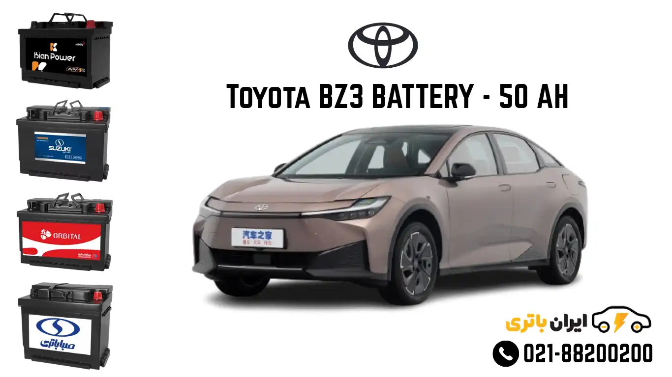 تویوتا بی زد 3 برقی BZ3