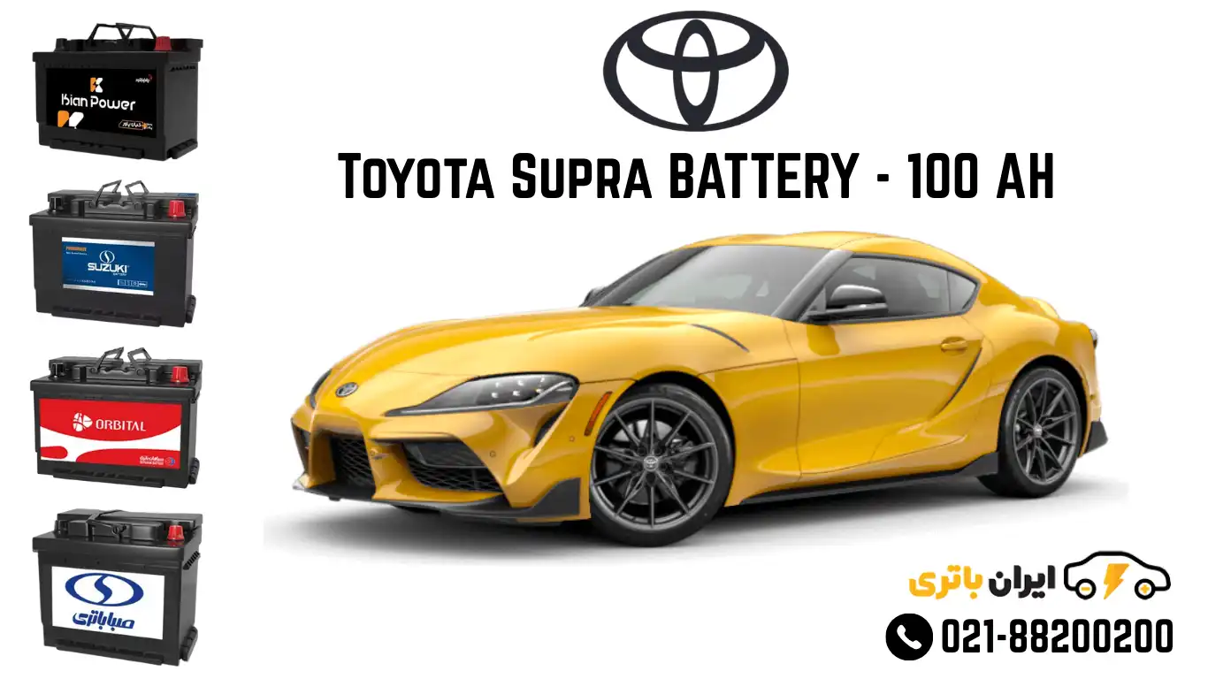 تویوتا سوپرا 2023