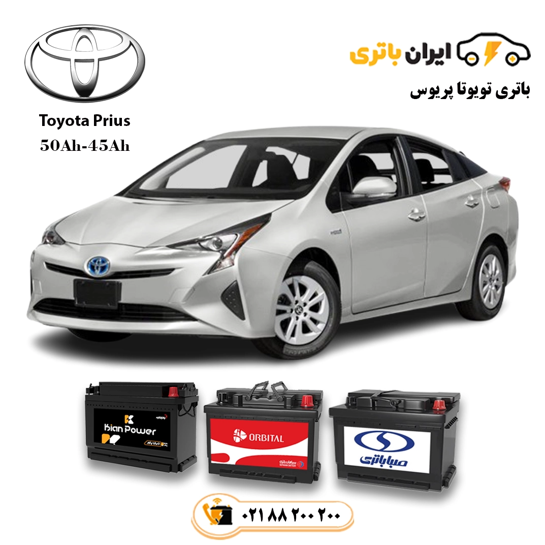 تویوتا پریوس