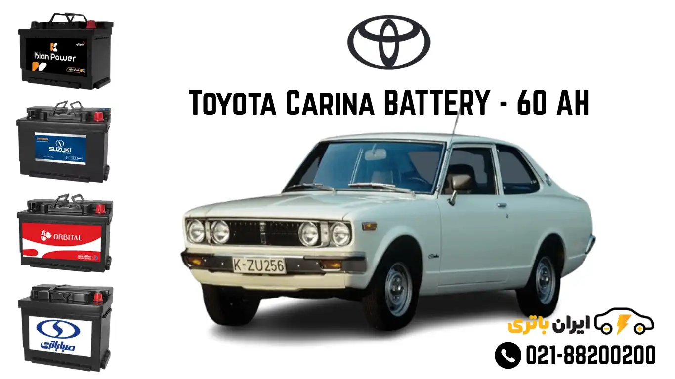 تویوتا کارینا شکاری