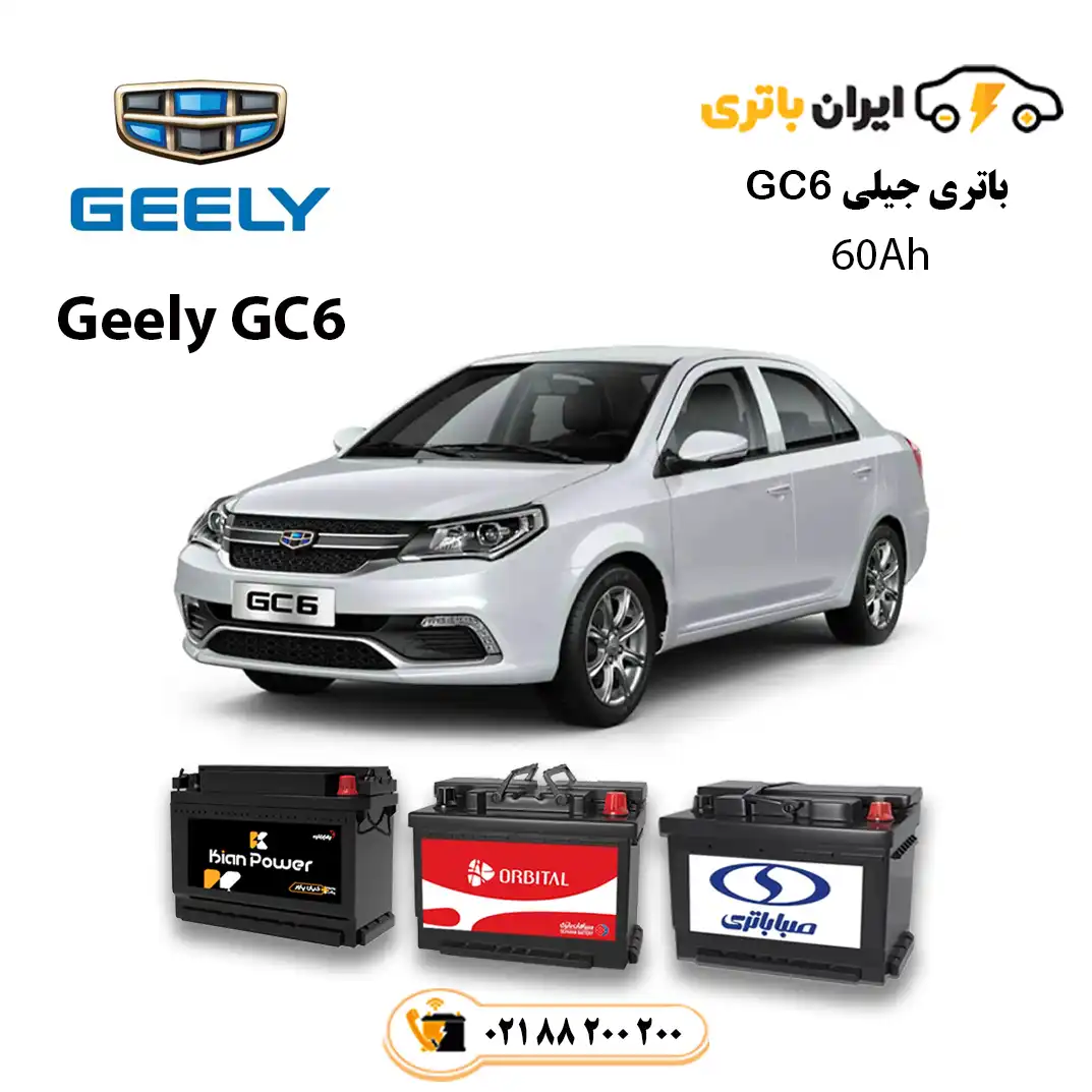 جیلی-GC6
