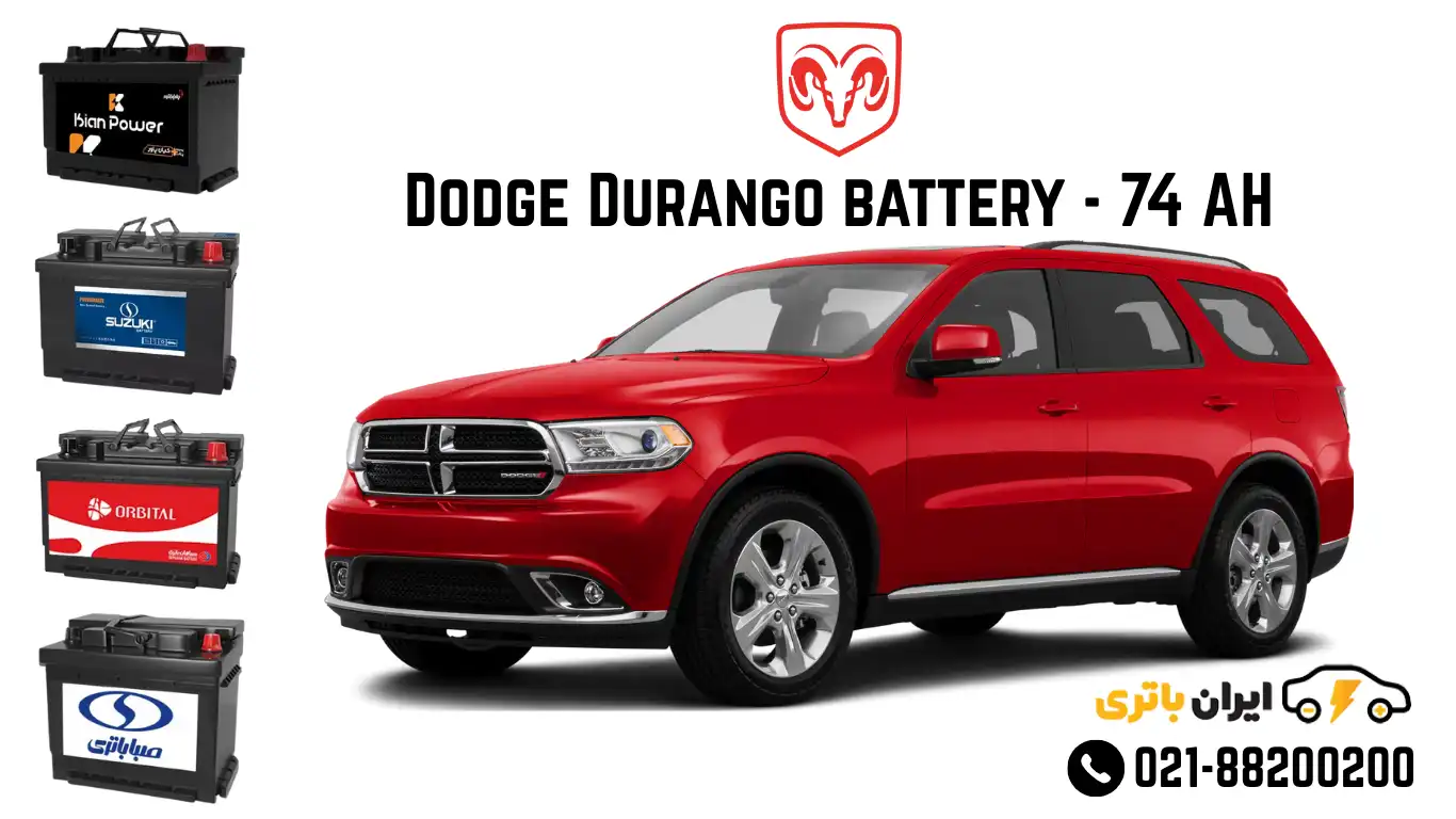 دوج دورانگو