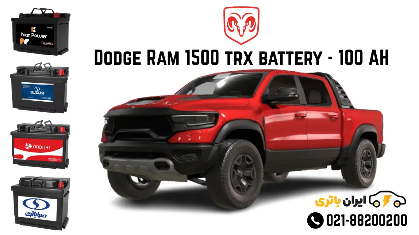 دوج رام 1500 TRX