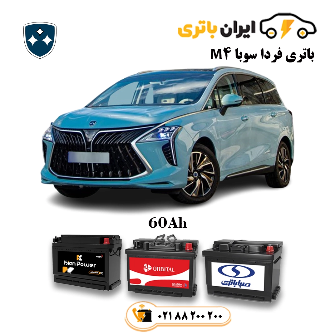 فردا سوبا 4M