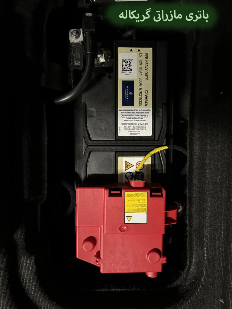 مازراتی-گریکاله