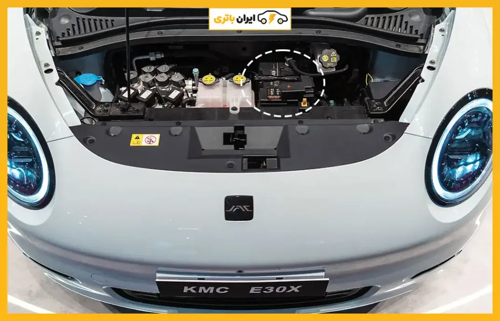 محل-باتری-کی-ام-سی-E30X