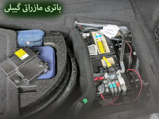 محل-جانمایی-باتری-مازراتی-گیبلی