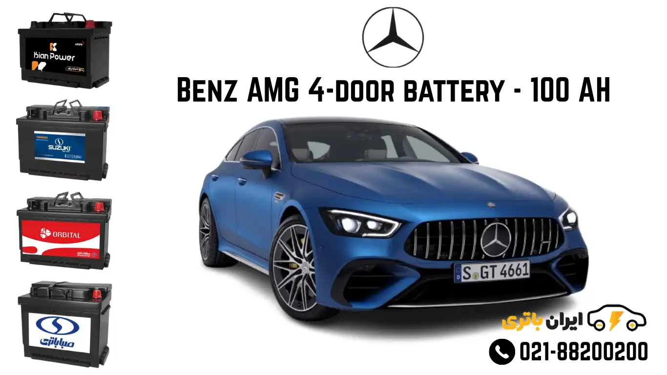 مرسدس بنز AMG 4door