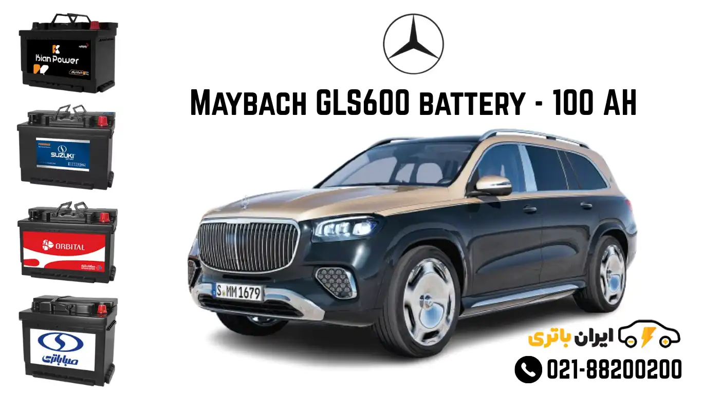 مرسدس بنز میباخ GLS 600