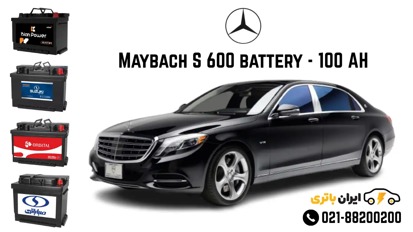 مرسدس بنز میباخ اس 600 S600