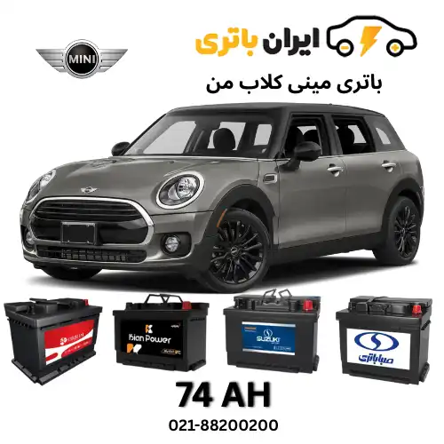 مینی کلاب من