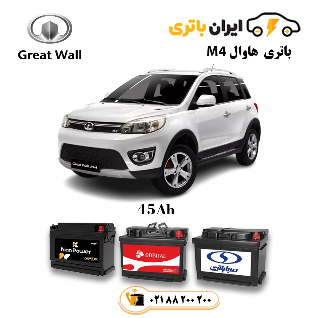 هاوال M4