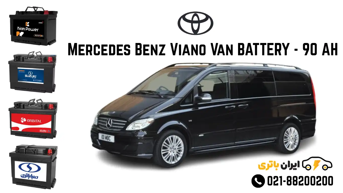 ون بنز ویانو