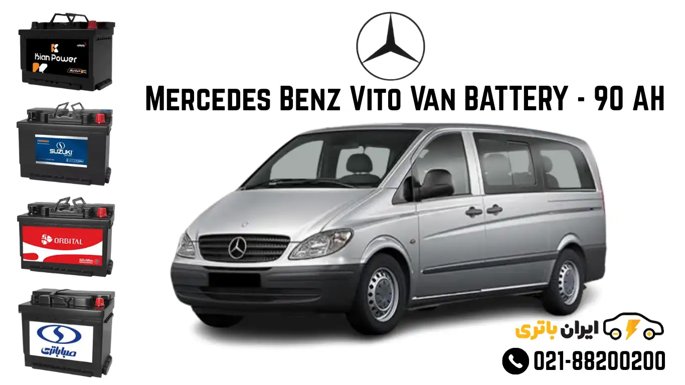 ون بنز ویتو