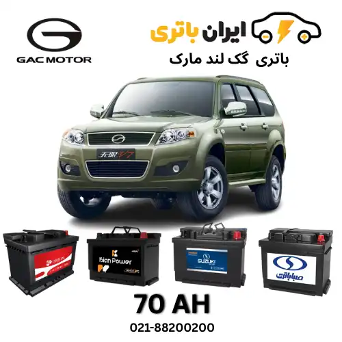 گک لند مارک