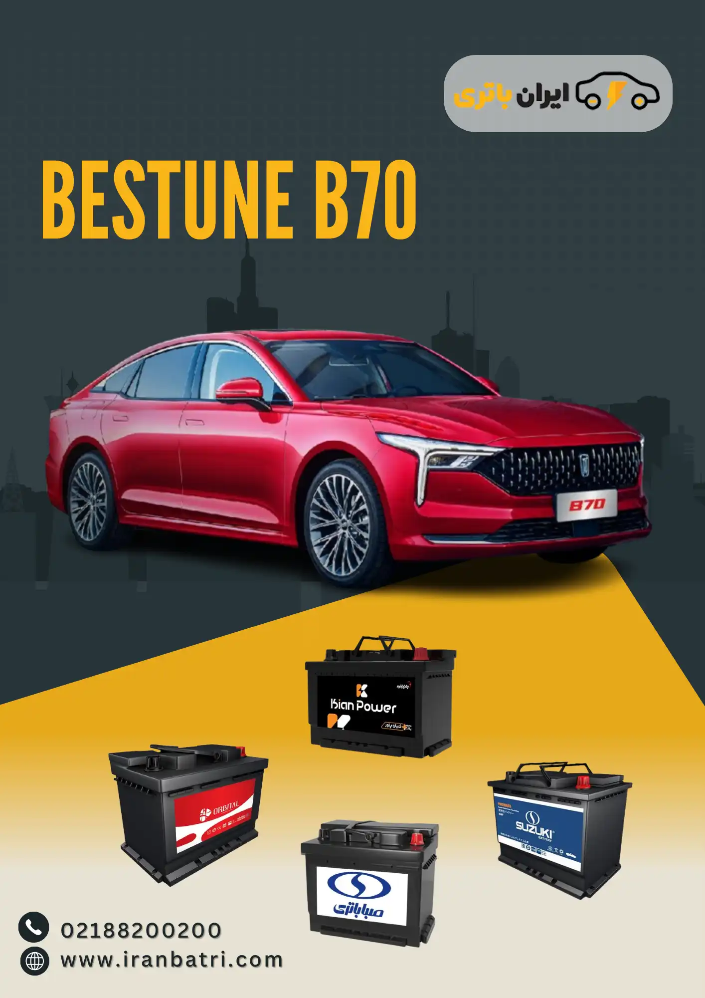 Bestune B70
