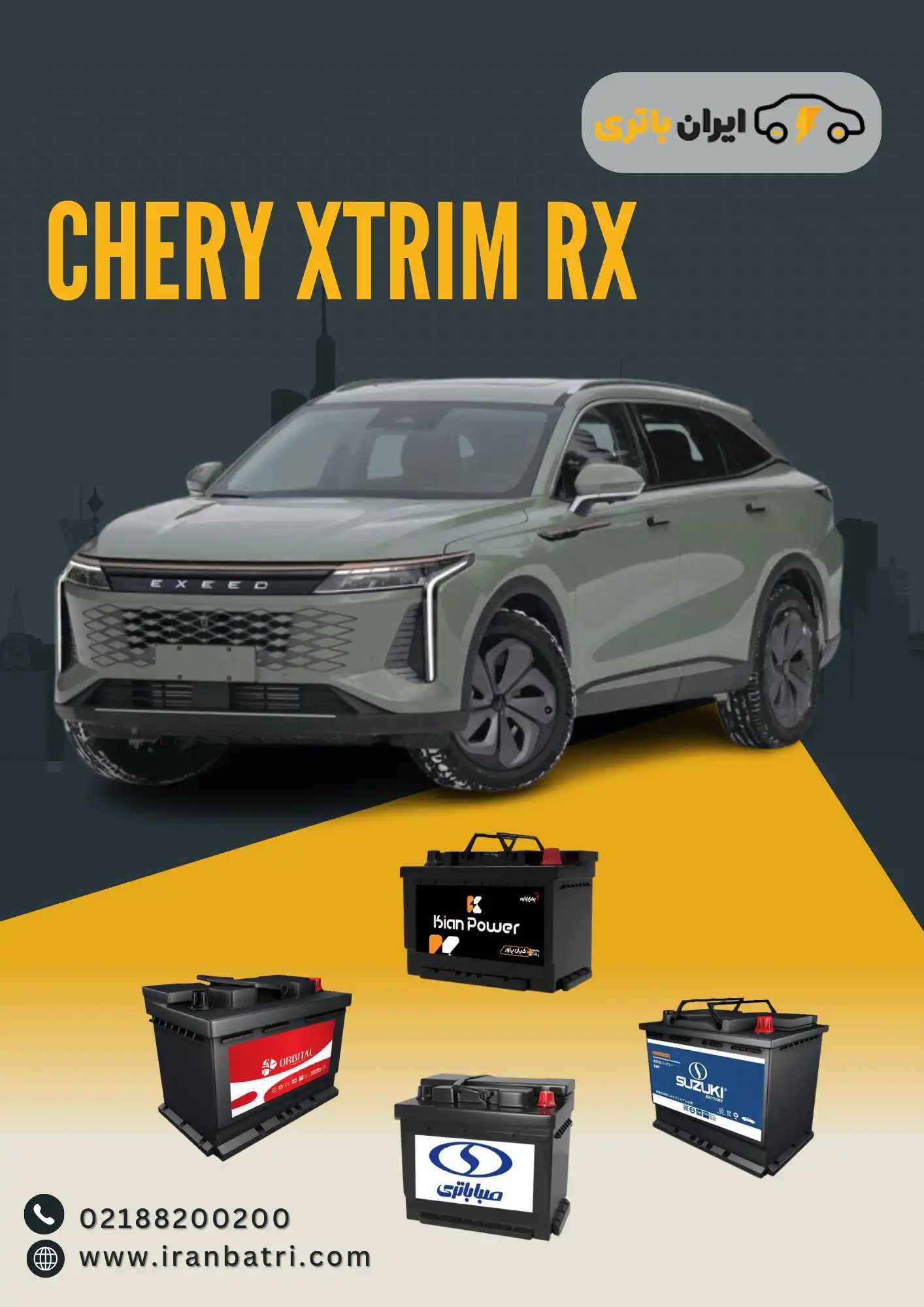 Chery Xtrim RX