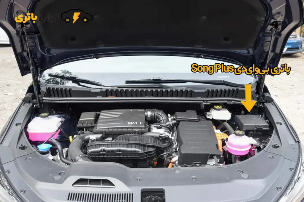 BYD Song Plus battery replacement