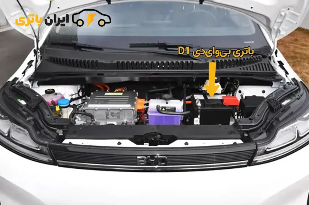 battery-BYD D1
