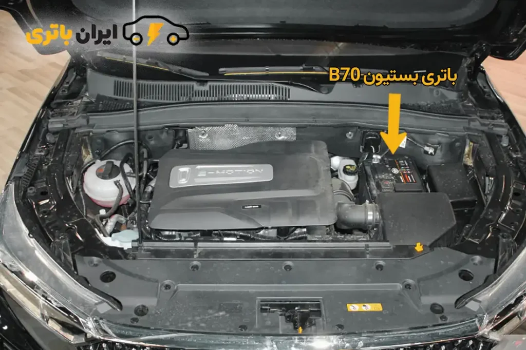 battery-بستیون بی 70