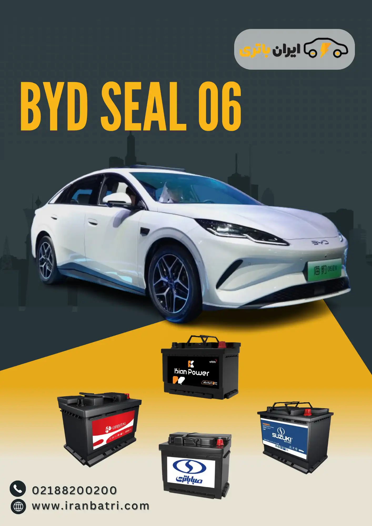 byd-seal06