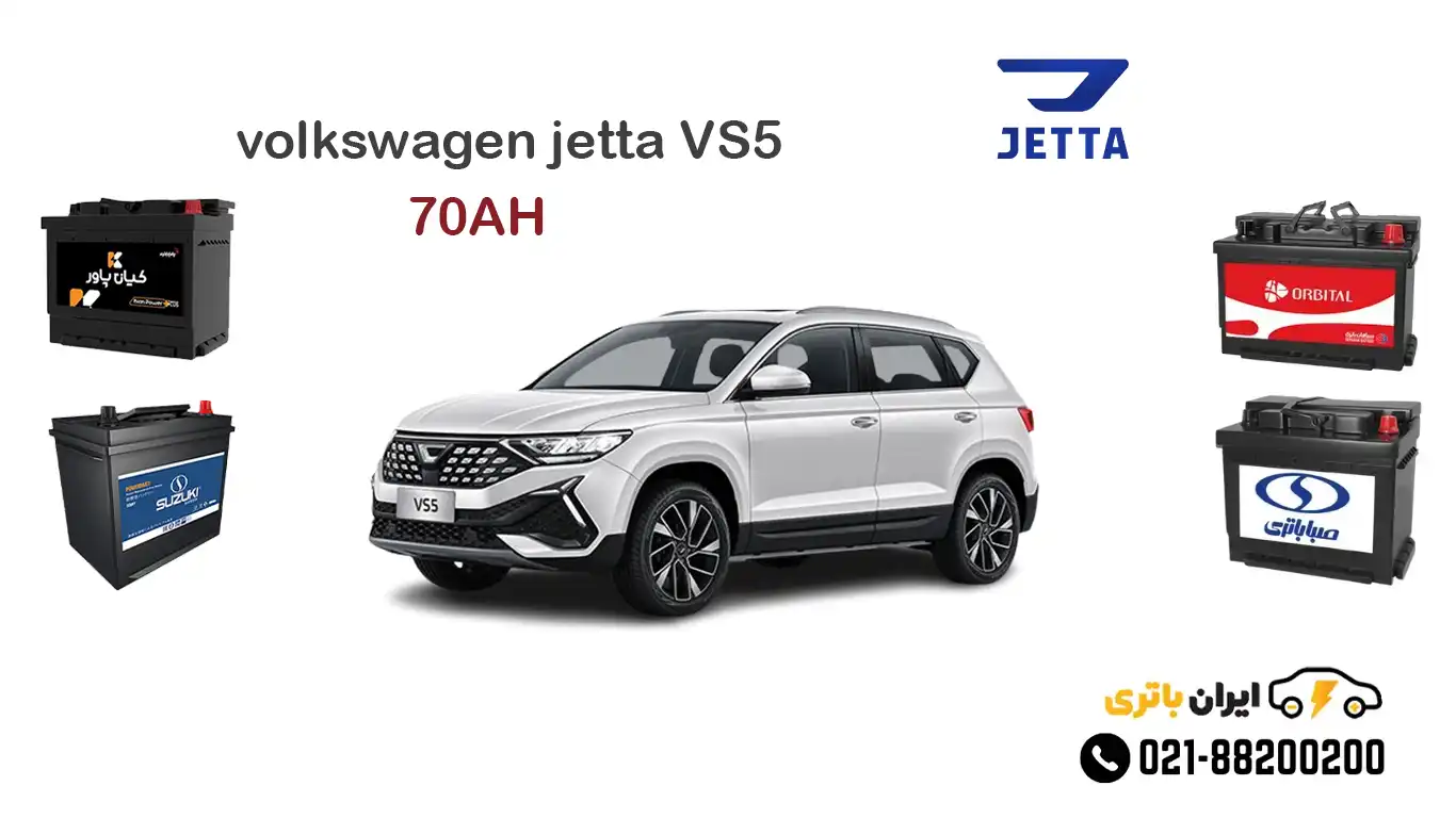 jetta-VS5-cover