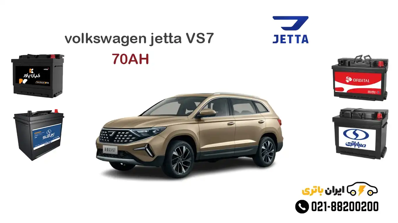 jetta-VS7-cover