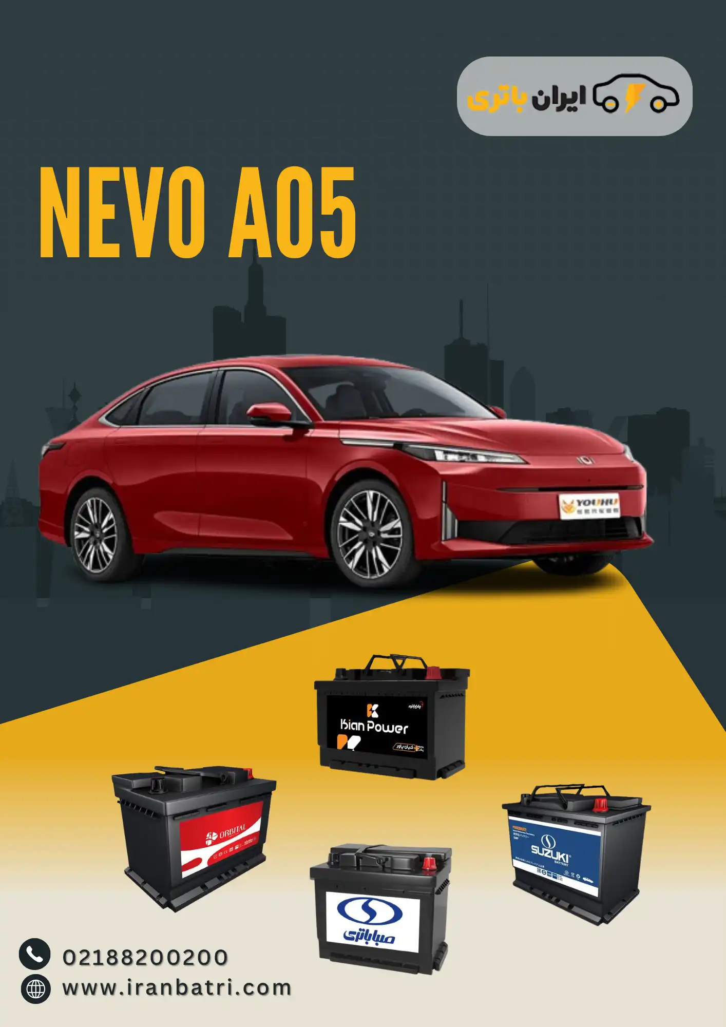 nevo-a05