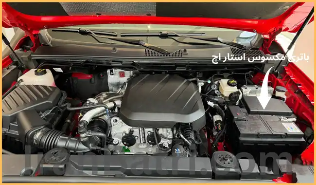 محل باتری مکسوس استار اچ