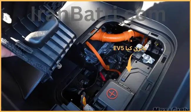 محل باتری کیا EV5