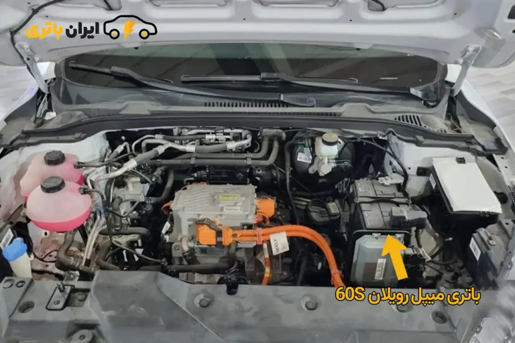 میپل رویلان 60S