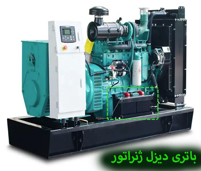 باتری دیزل ژنراتور (1)
