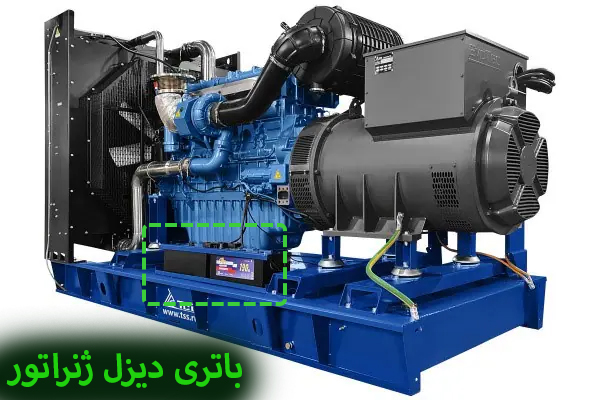 باتری دیزل ژنراتور (2)