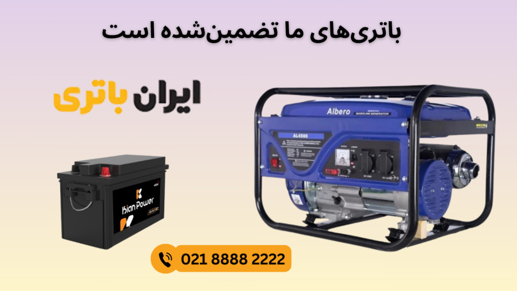 باتری موتور برق (3)