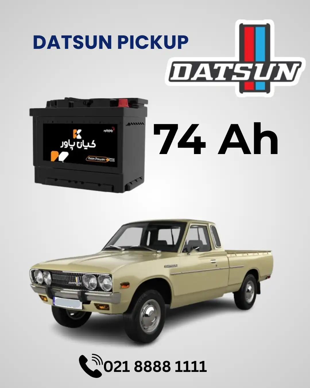 سپاهان-شاخص