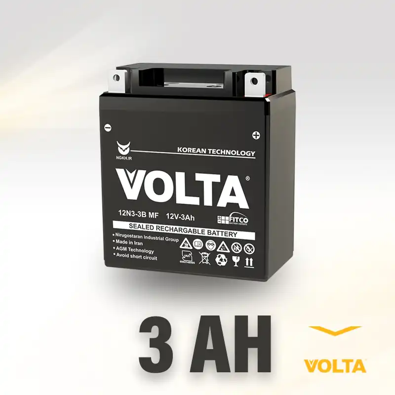 باتری 3 آمپر ولتا - باتری موتور سیکلت