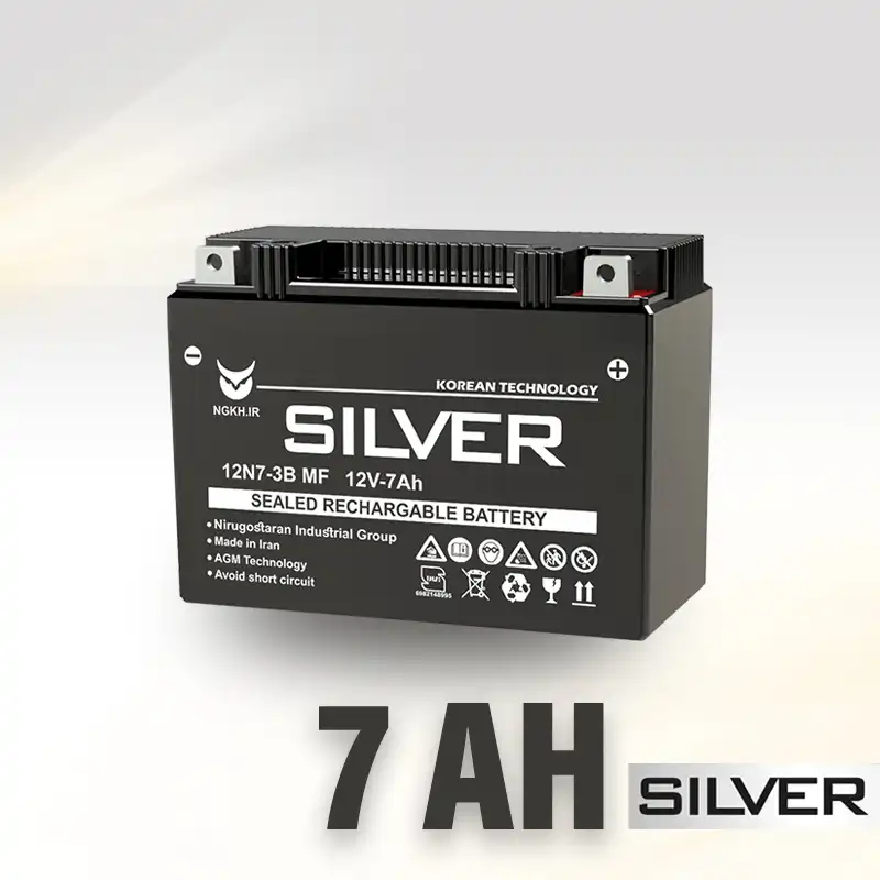 باتری 7 آمپر سیلور - باتری موتور سیکلت