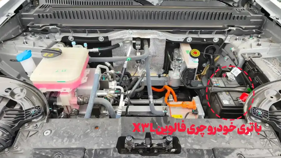 باتری خودرو چری فالوین X3L- ایران باتری